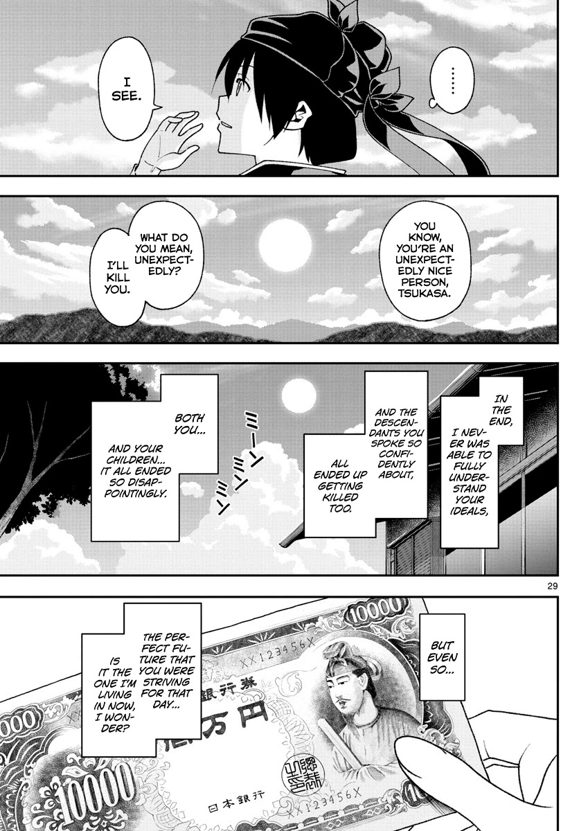 Tonikaku Cawaii Chapter 147.4 page 29 - Chapter 147.4: Freesia