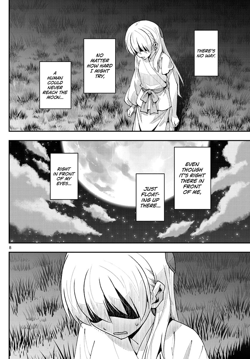 Tonikaku Cawaii Chapter 147.4 page 8 - Chapter 147.4: Freesia