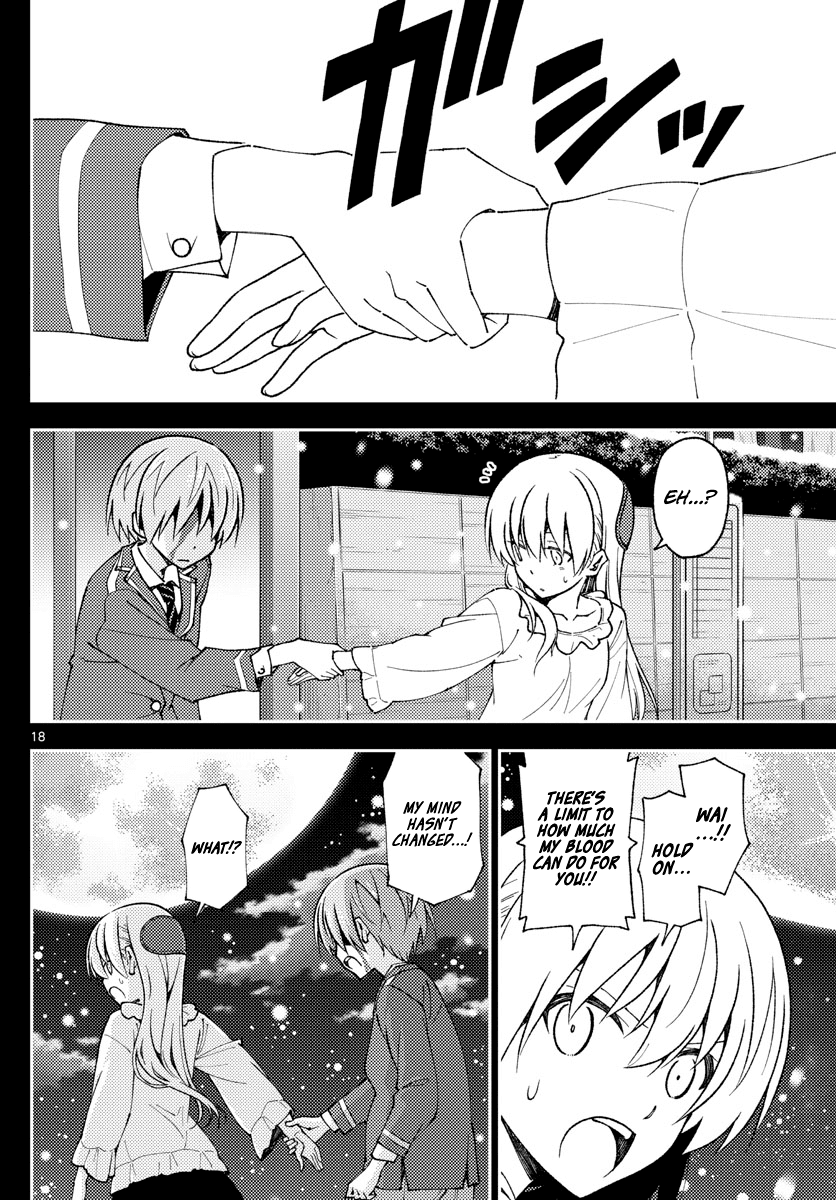 Tonikaku Cawaii Chapter 147 page 18 - Chapter 147: Part 1 Final Chapter: Love Song