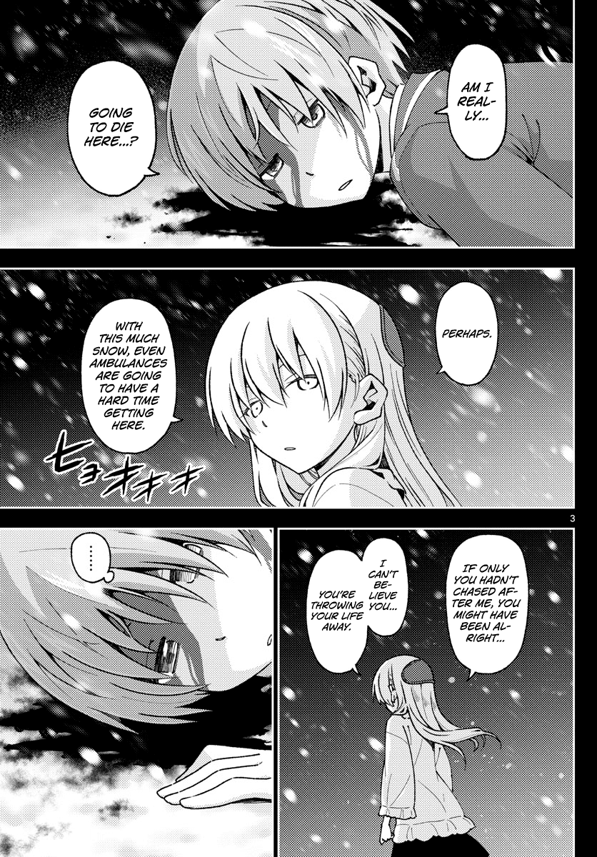Tonikaku Cawaii Chapter 147 page 3 - Chapter 147: Part 1 Final Chapter: Love Song