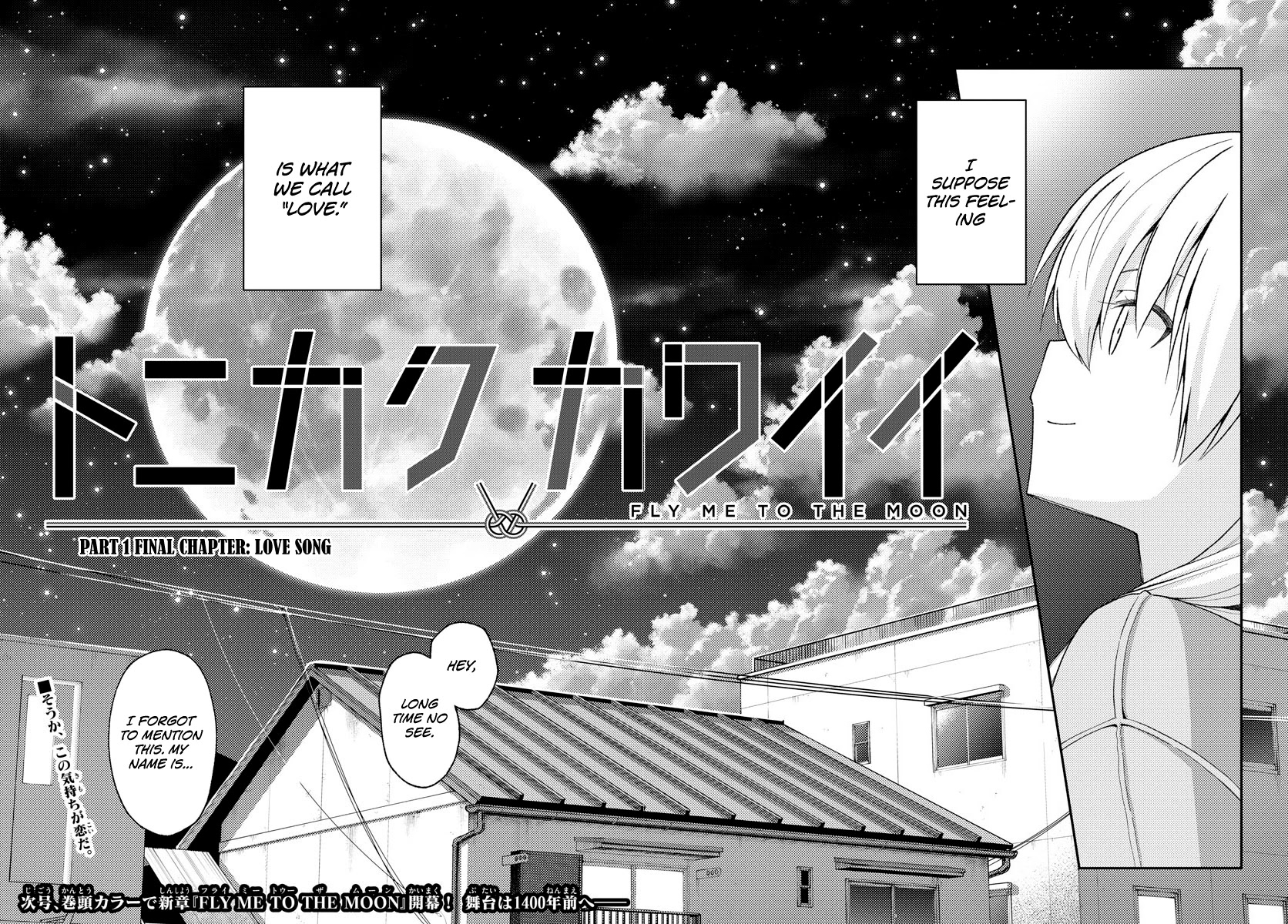 Tonikaku Cawaii Chapter 147 page 36 - Chapter 147: Part 1 Final Chapter: Love Song