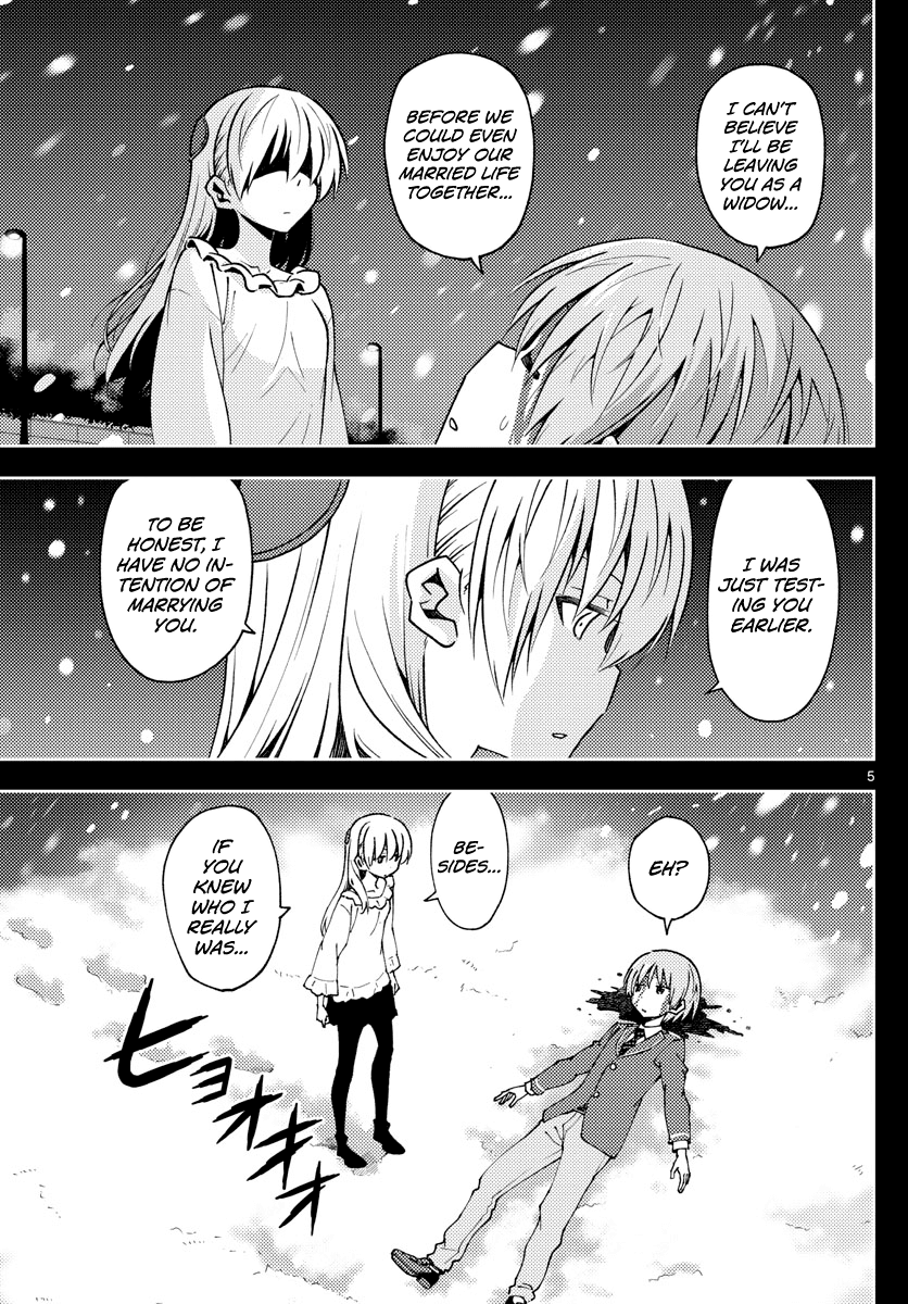 Tonikaku Cawaii Chapter 147 page 5 - Chapter 147: Part 1 Final Chapter: Love Song