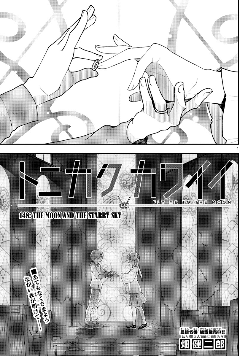 Tonikaku Cawaii Chapter 148 page 1 - Chapter 148: The moon and the starry sky