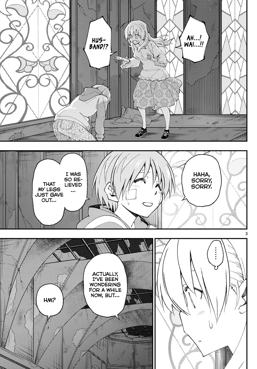 Tonikaku Cawaii Chapter 148 page 3 - Chapter 148: The moon and the starry sky