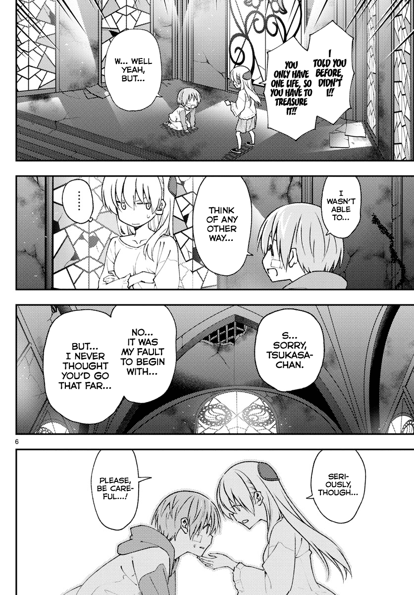 Tonikaku Cawaii Chapter 148 page 6 - Chapter 148: The moon and the starry sky