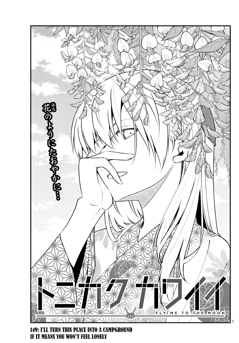 Tonikaku Cawaii Chapter 149 page 1 - Chapter 149: I'll turn this place into a campground if it means you won't feel lonely