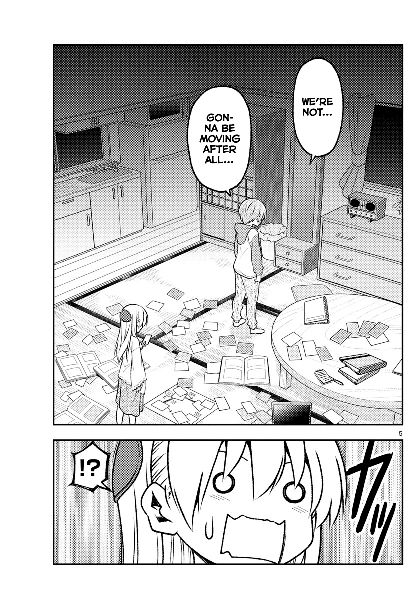 Tonikaku Cawaii Chapter 149 page 5 - Chapter 149: I'll turn this place into a campground if it means you won't feel lonely