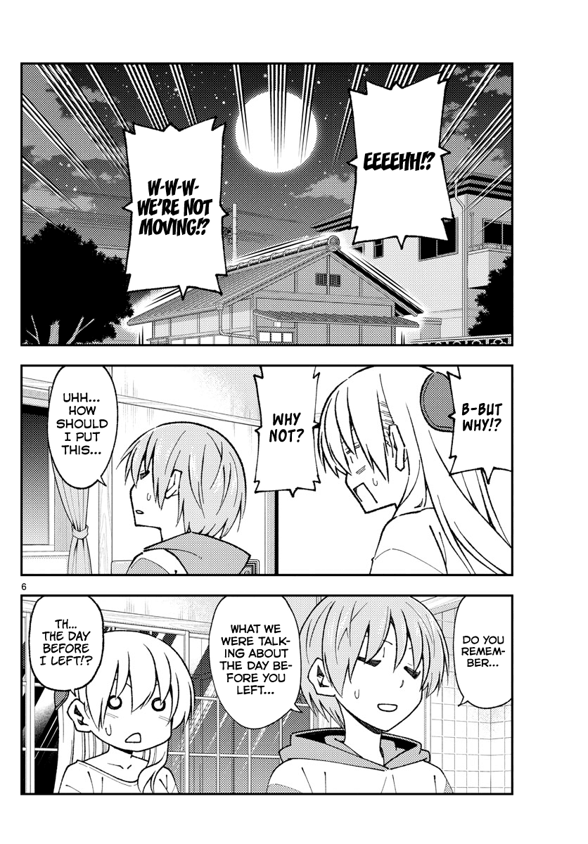Tonikaku Cawaii Chapter 149 page 6 - Chapter 149: I'll turn this place into a campground if it means you won't feel lonely