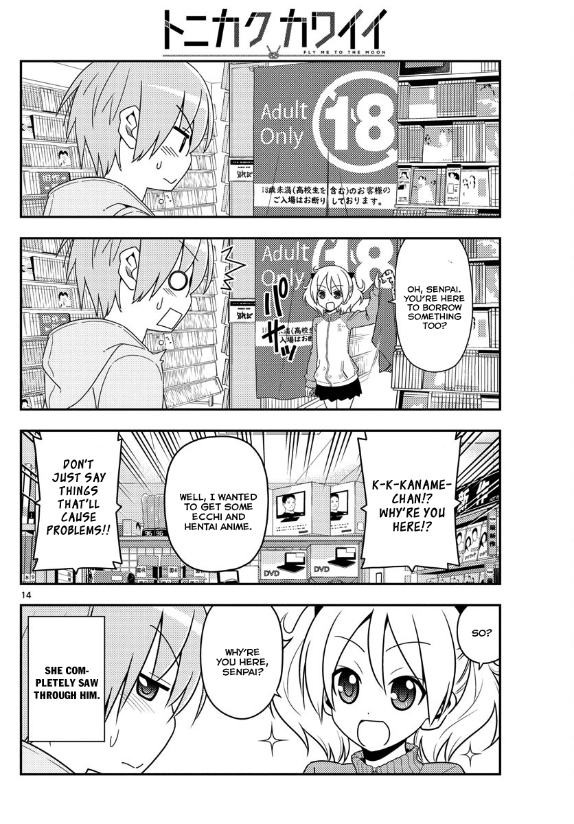 Tonikaku Cawaii Chapter 15 page 14 - Chapter 15: The brigade chief ordered me not to stop, but I’m still here. So I wrote this chapter nonstop.