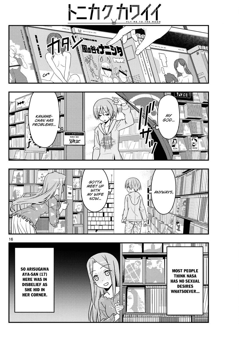 Tonikaku Cawaii Chapter 15 page 16 - Chapter 15: The brigade chief ordered me not to stop, but I’m still here. So I wrote this chapter nonstop.