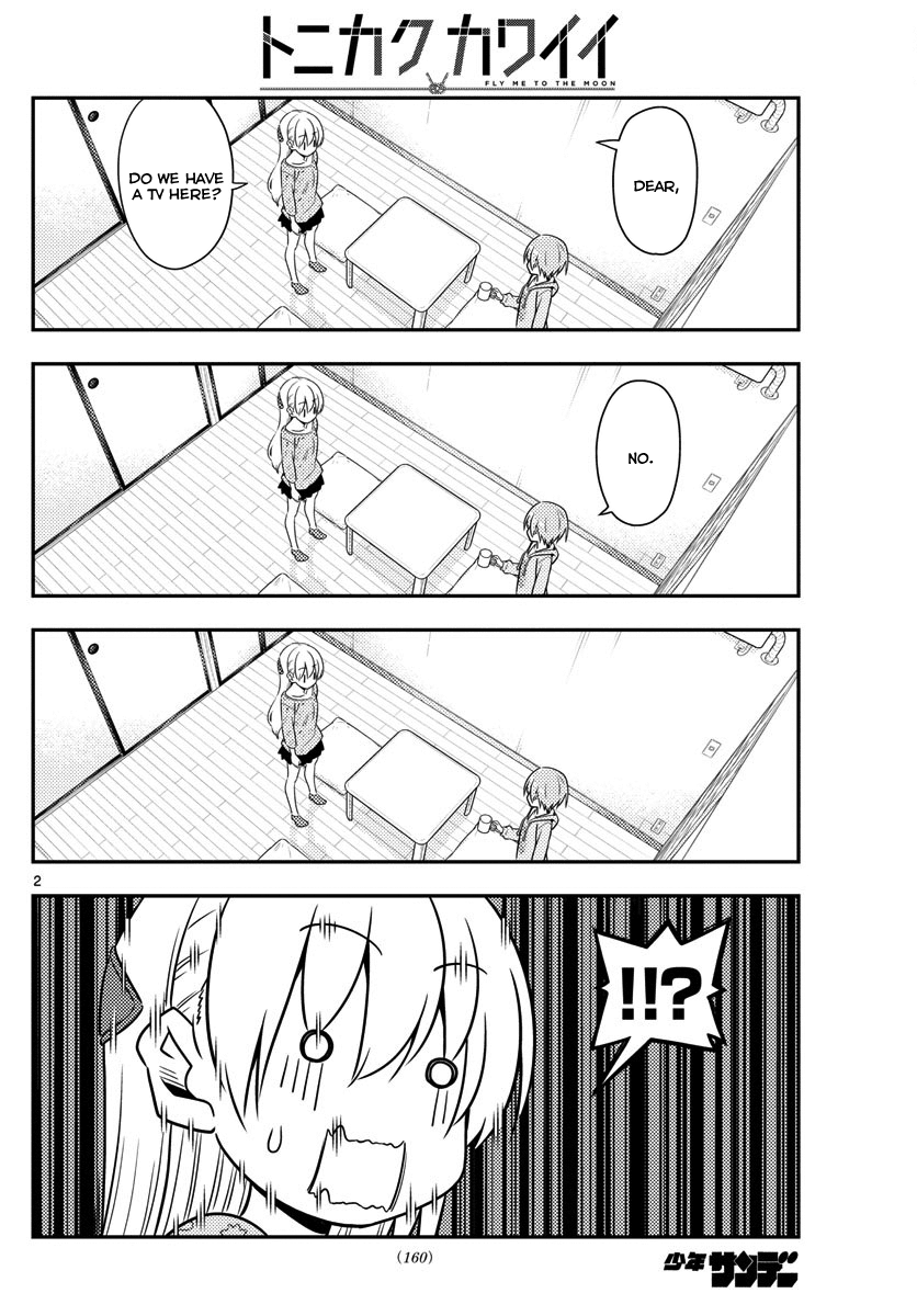 Tonikaku Cawaii Chapter 15 page 2 - Chapter 15: The brigade chief ordered me not to stop, but I’m still here. So I wrote this chapter nonstop.