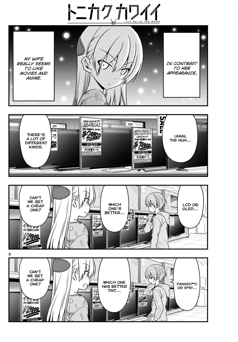 Tonikaku Cawaii Chapter 15 page 6 - Chapter 15: The brigade chief ordered me not to stop, but I’m still here. So I wrote this chapter nonstop.