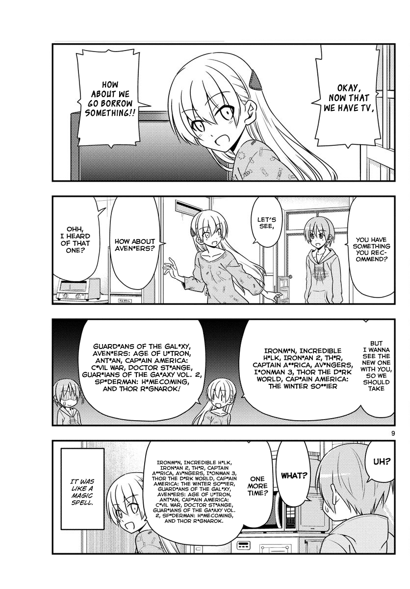 Tonikaku Cawaii Chapter 15 page 9 - Chapter 15: The brigade chief ordered me not to stop, but I’m still here. So I wrote this chapter nonstop.