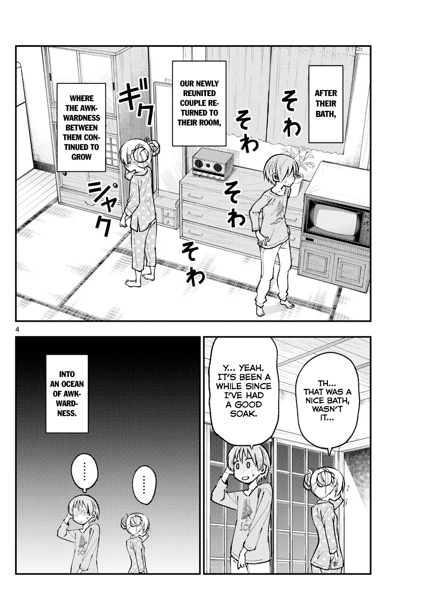 Tonikaku Cawaii Chapter 151 page 4 - Chapter 151: Just for the record, we're an 18-year-old and "16"-year-old married couple