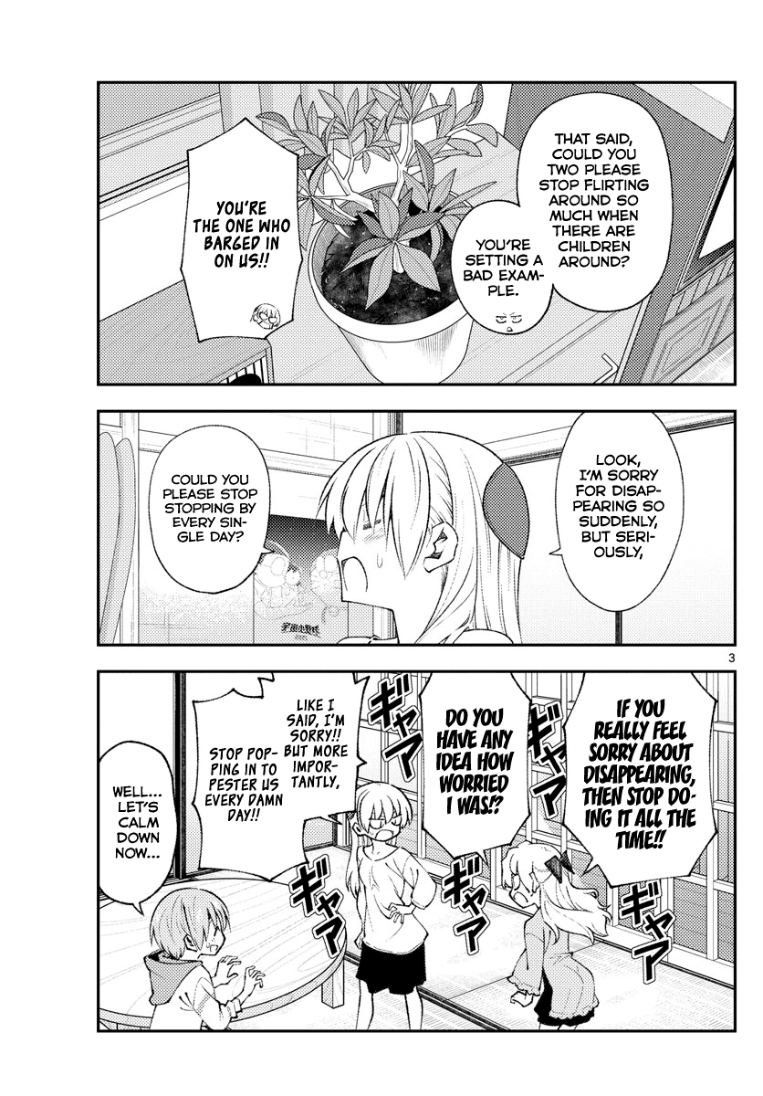 Tonikaku Cawaii Chapter 152 page 3 - Chapter 152: Gift