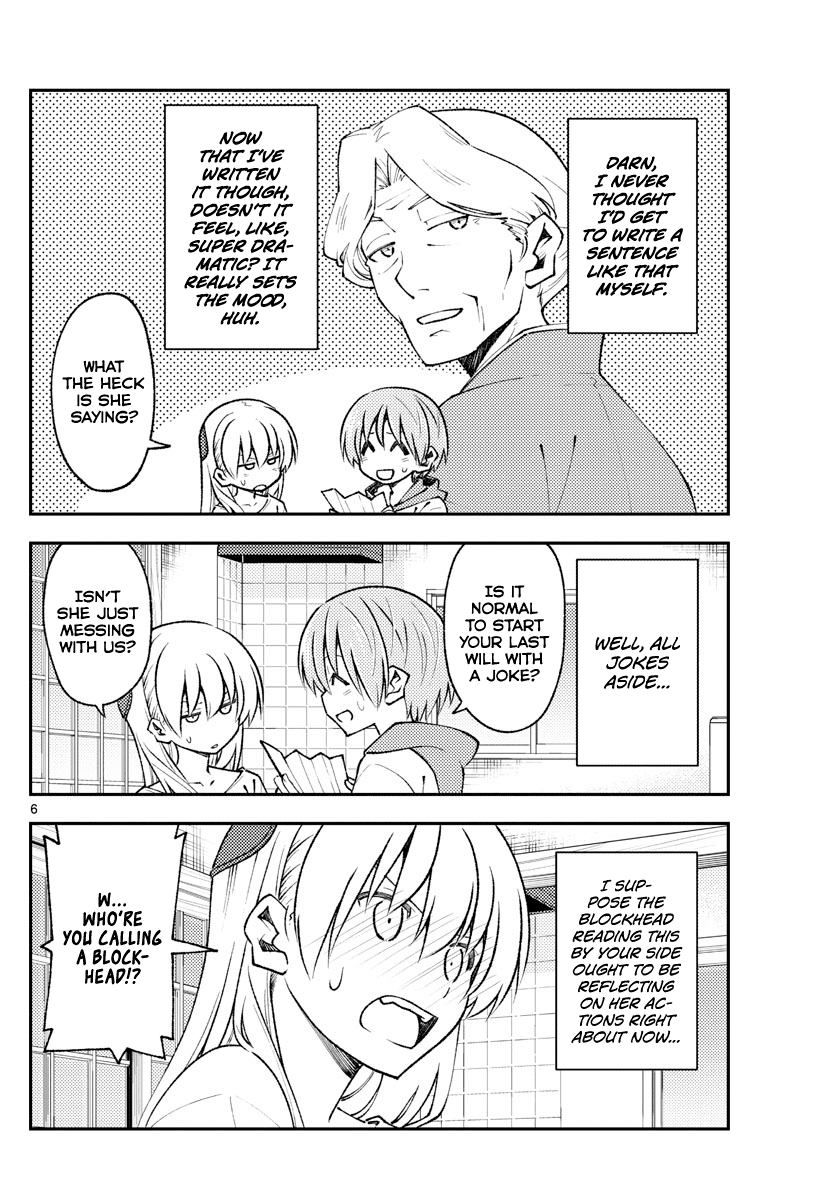 Tonikaku Cawaii Chapter 152 page 6 - Chapter 152: Gift