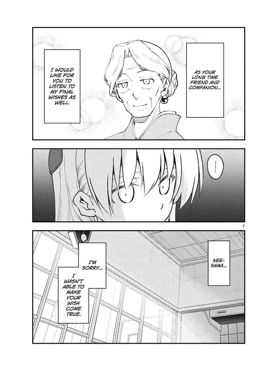 Tonikaku Cawaii Chapter 152 page 7 - Chapter 152: Gift