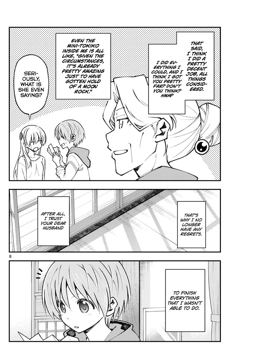 Tonikaku Cawaii Chapter 152 page 8 - Chapter 152: Gift