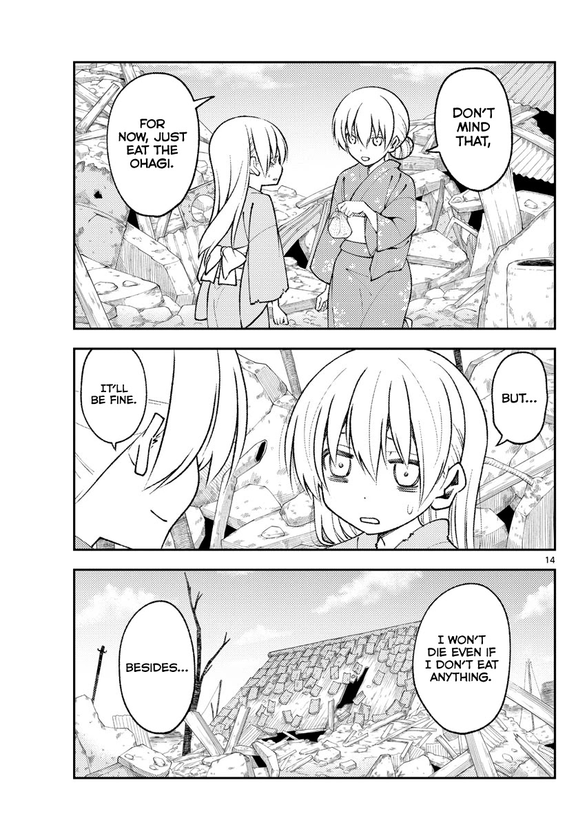 Tonikaku Cawaii Chapter 153 page 14 - Chapter 153: Into the clear blue skies