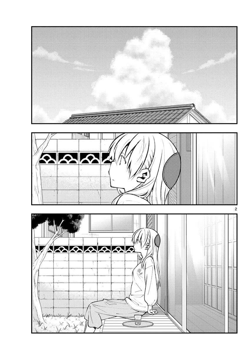 Tonikaku Cawaii Chapter 153 page 2 - Chapter 153: Into the clear blue skies