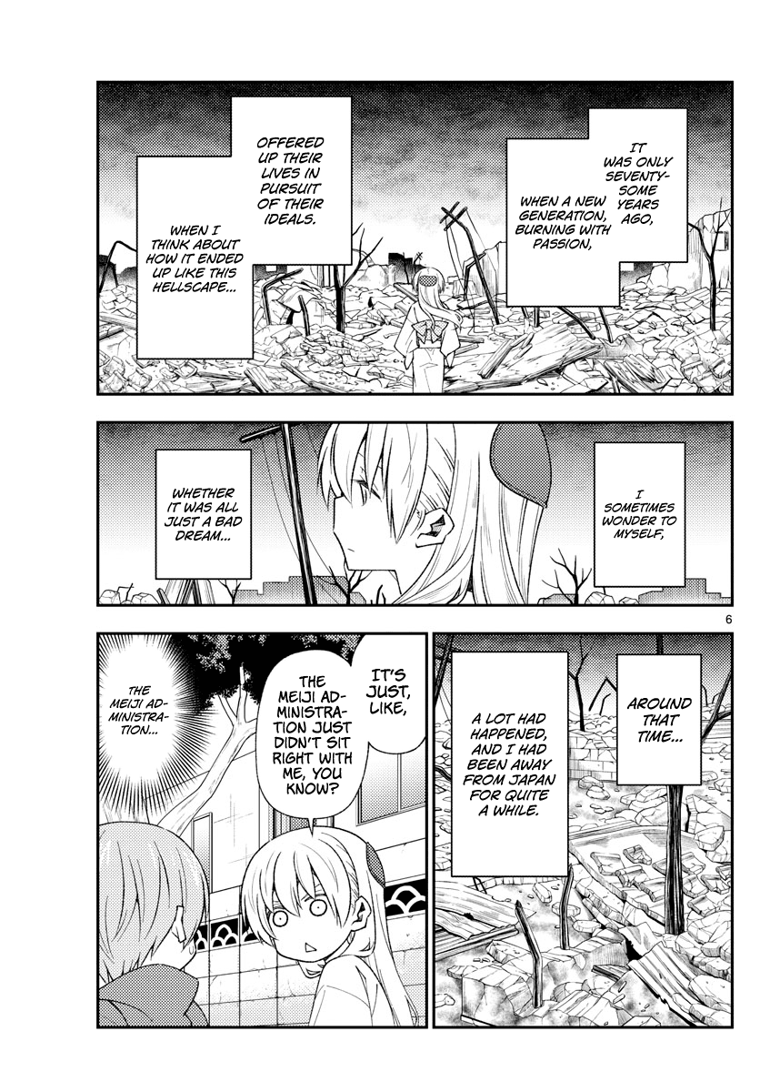 Tonikaku Cawaii Chapter 153 page 6 - Chapter 153: Into the clear blue skies