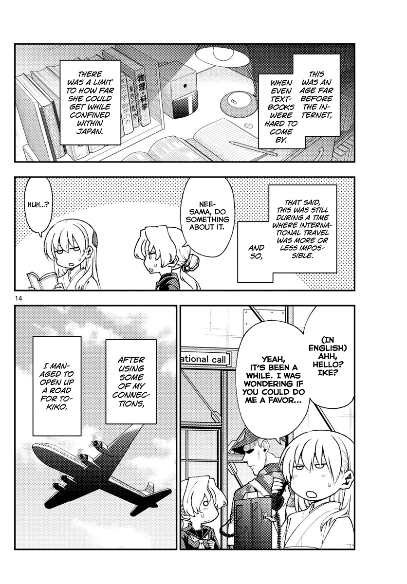 Tonikaku Cawaii Chapter 154 page 14 - Chapter 154: One small step of 1400 years