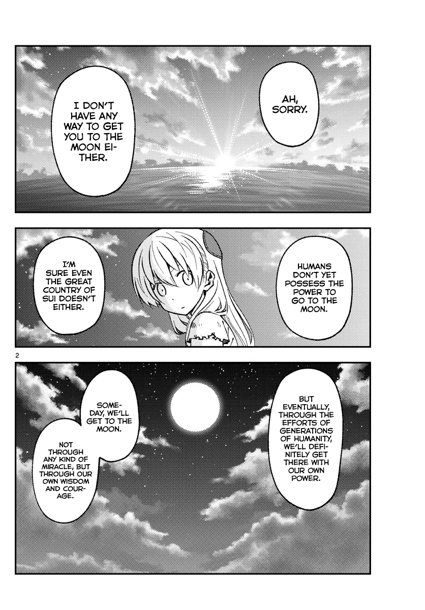 Tonikaku Cawaii Chapter 154 page 2 - Chapter 154: One small step of 1400 years
