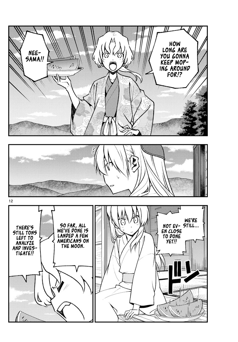 Tonikaku Cawaii Chapter 155 page 12 - Chapter 155: The end of a dream