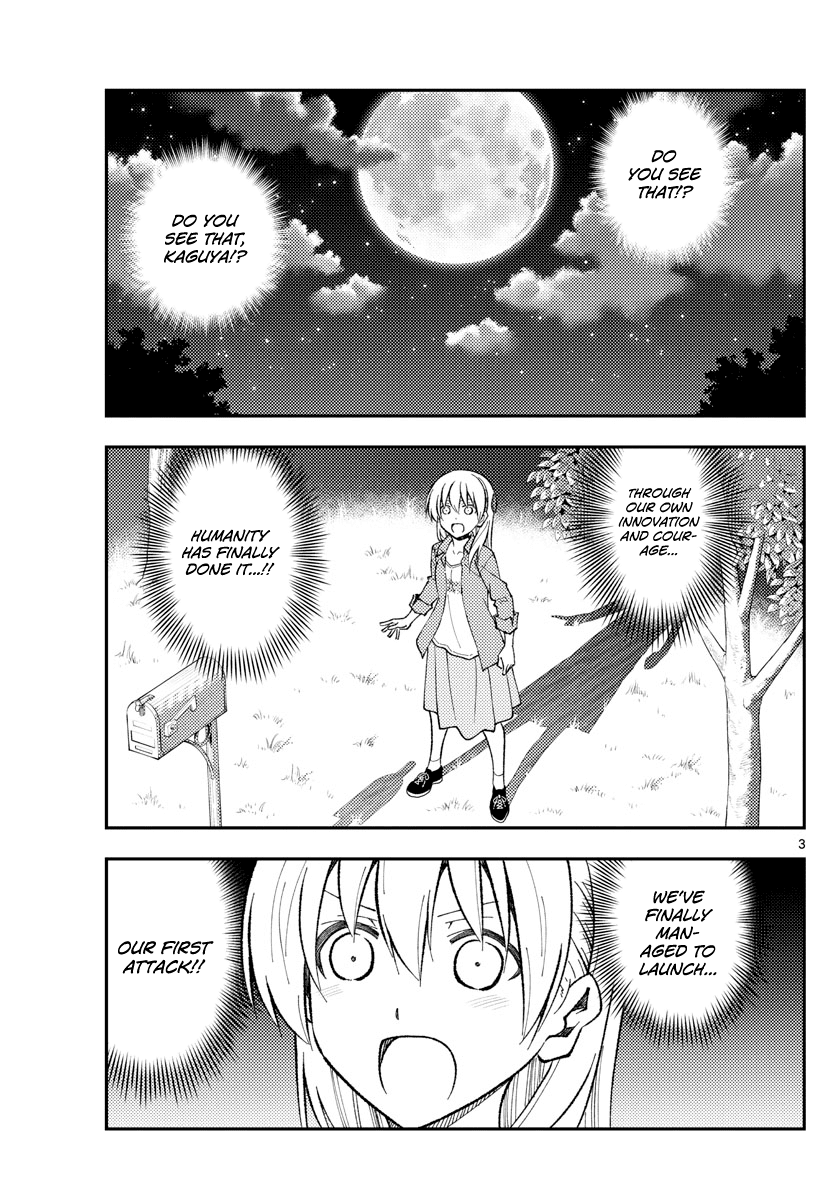 Tonikaku Cawaii Chapter 155 page 3 - Chapter 155: The end of a dream