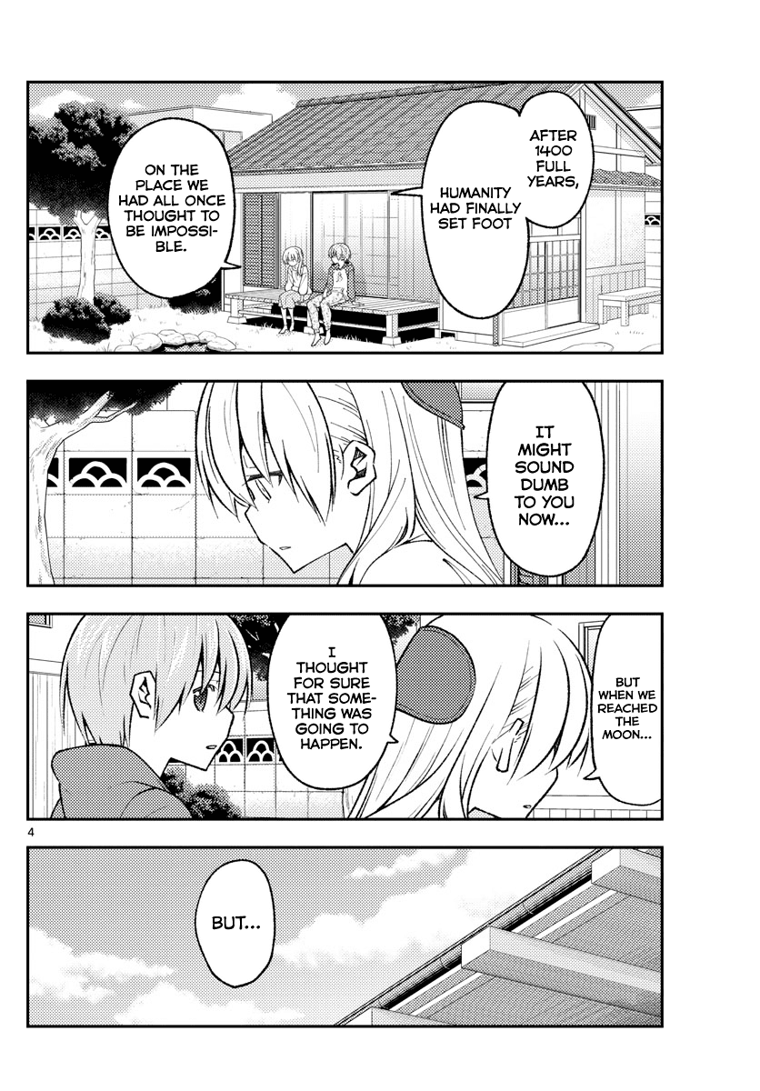 Tonikaku Cawaii Chapter 155 page 4 - Chapter 155: The end of a dream