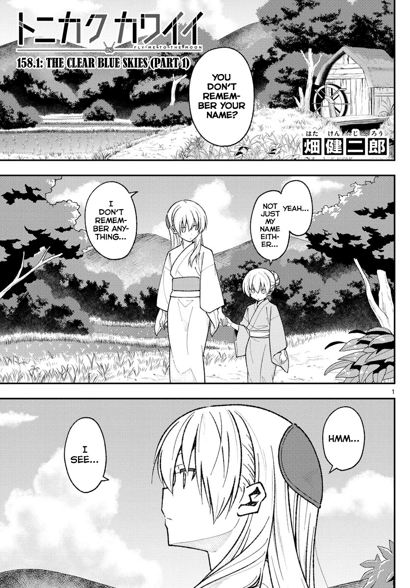 Tonikaku Cawaii Chapter 158.1 page 1 - Chapter 158.1: The clear blue skies (part 1)