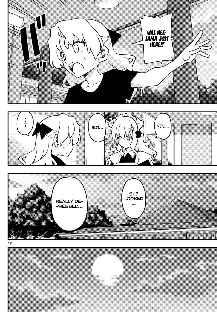 Tonikaku Cawaii Chapter 158.1 page 12 - Chapter 158.1: The clear blue skies (part 1)