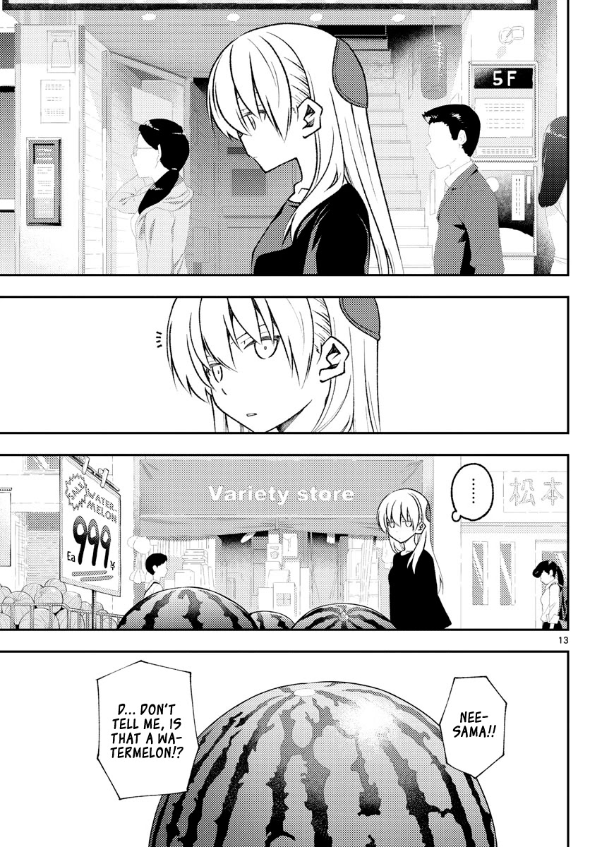 Tonikaku Cawaii Chapter 158.1 page 13 - Chapter 158.1: The clear blue skies (part 1)