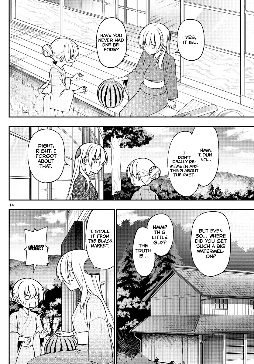 Tonikaku Cawaii Chapter 158.1 page 14 - Chapter 158.1: The clear blue skies (part 1)