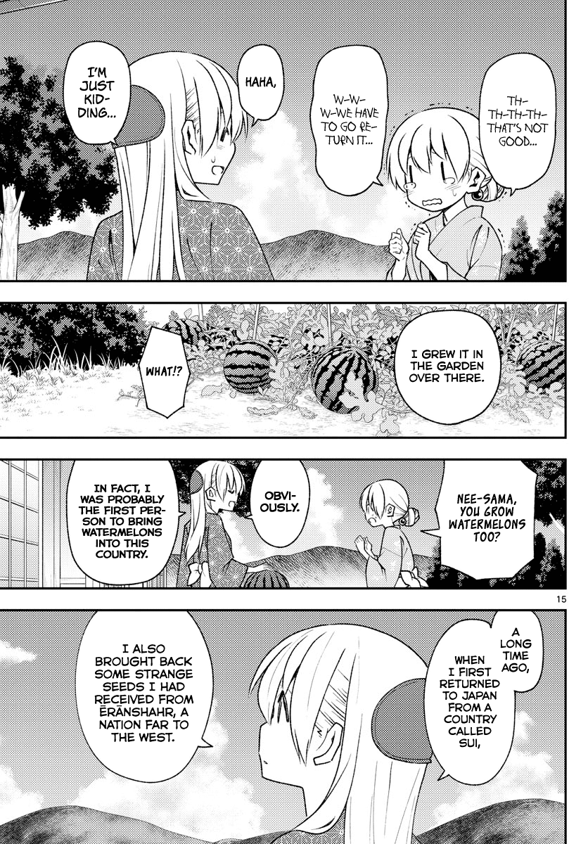 Tonikaku Cawaii Chapter 158.1 page 15 - Chapter 158.1: The clear blue skies (part 1)