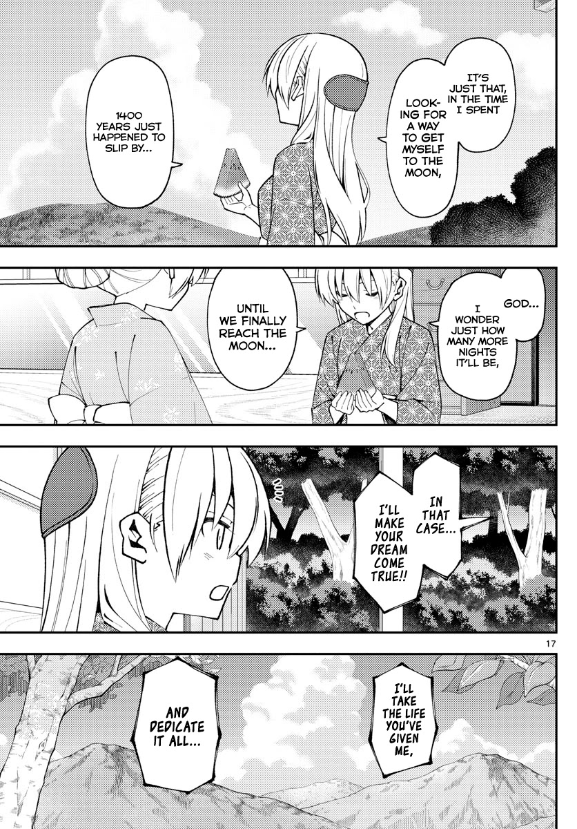 Tonikaku Cawaii Chapter 158.1 page 17 - Chapter 158.1: The clear blue skies (part 1)
