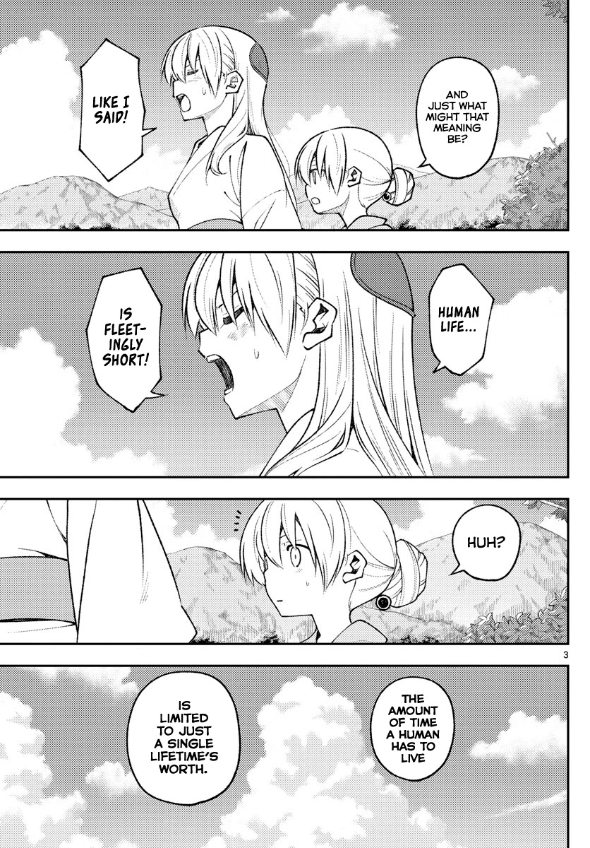 Tonikaku Cawaii Chapter 158.1 page 3 - Chapter 158.1: The clear blue skies (part 1)