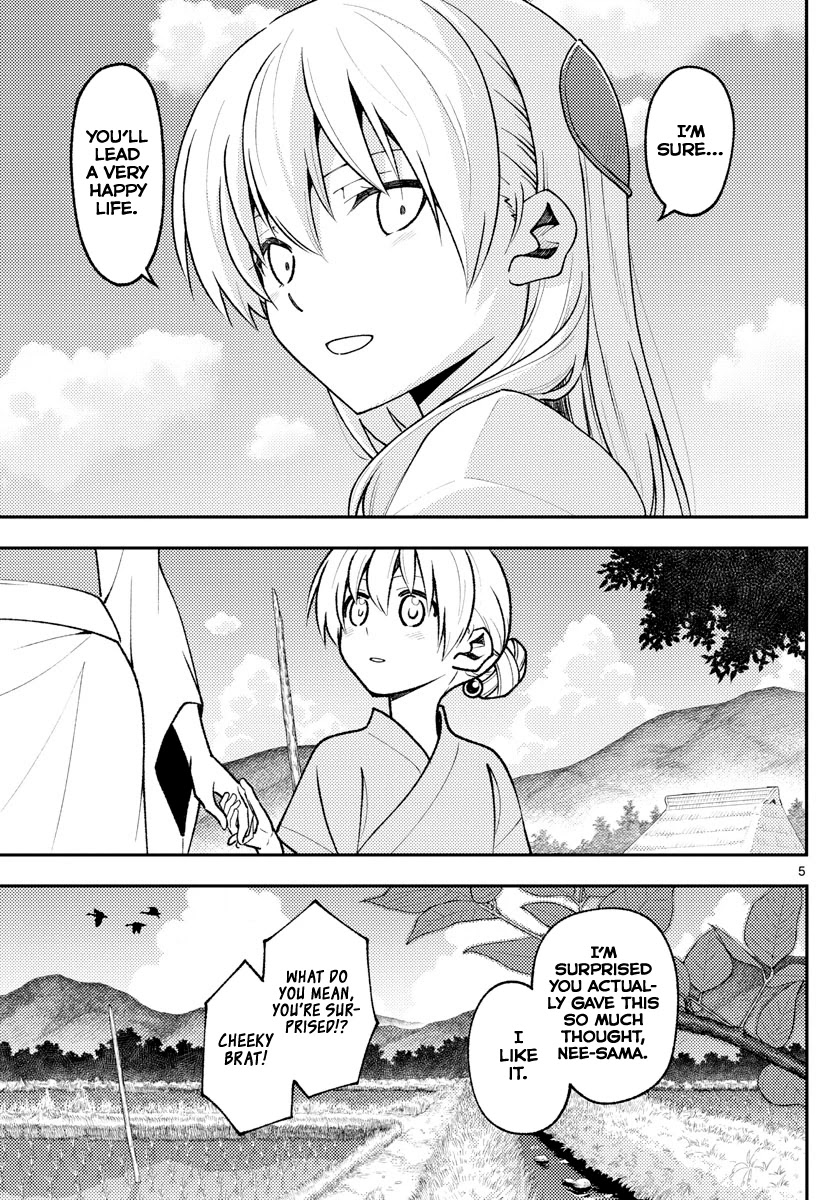 Tonikaku Cawaii Chapter 158.1 page 5 - Chapter 158.1: The clear blue skies (part 1)