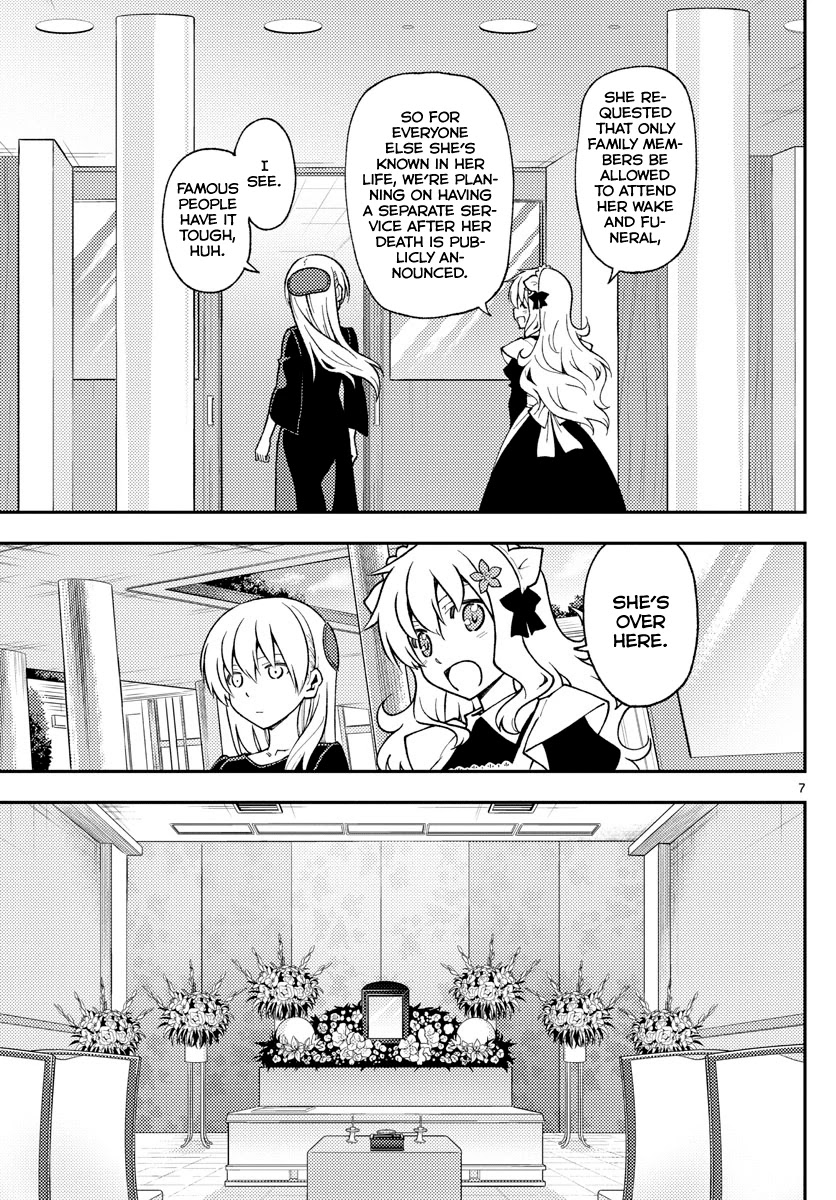 Tonikaku Cawaii Chapter 158.1 page 7 - Chapter 158.1: The clear blue skies (part 1)