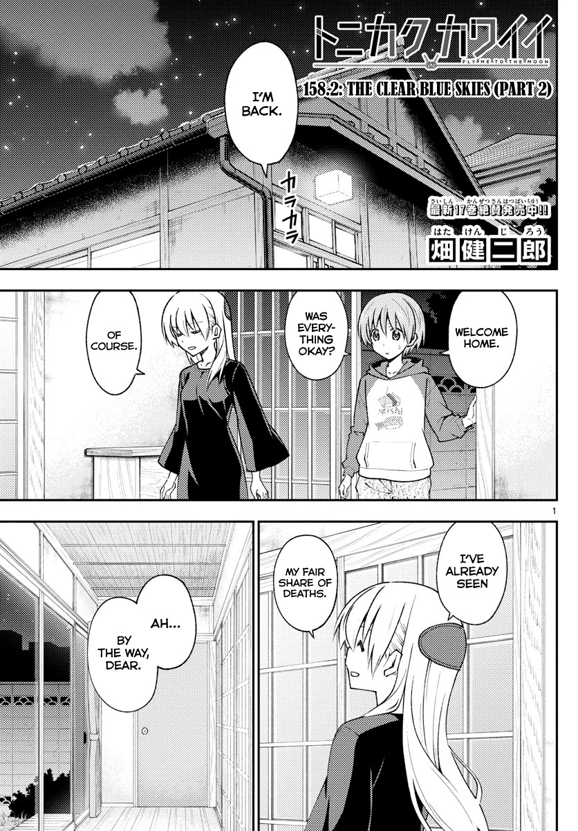 Tonikaku Cawaii Chapter 158.2 page 1 - Chapter 158.2: The clear blue skies (part 2)