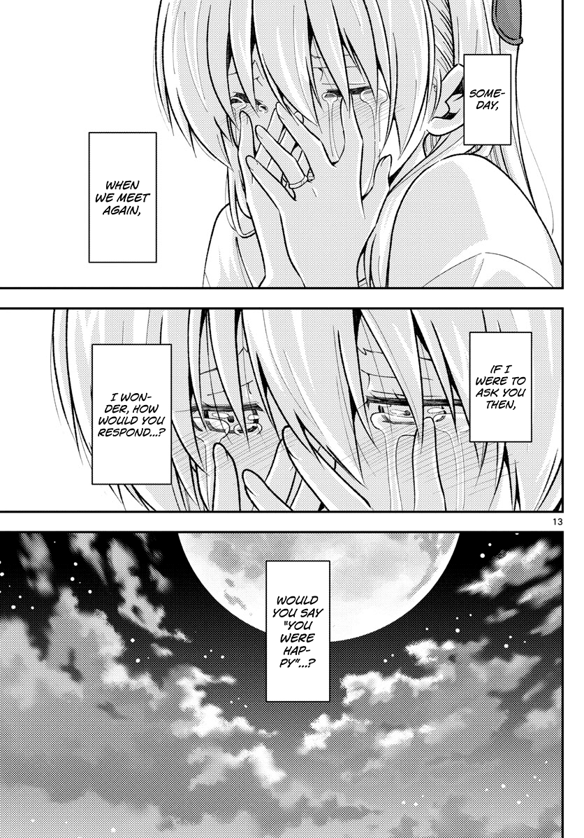 Tonikaku Cawaii Chapter 158.2 page 13 - Chapter 158.2: The clear blue skies (part 2)