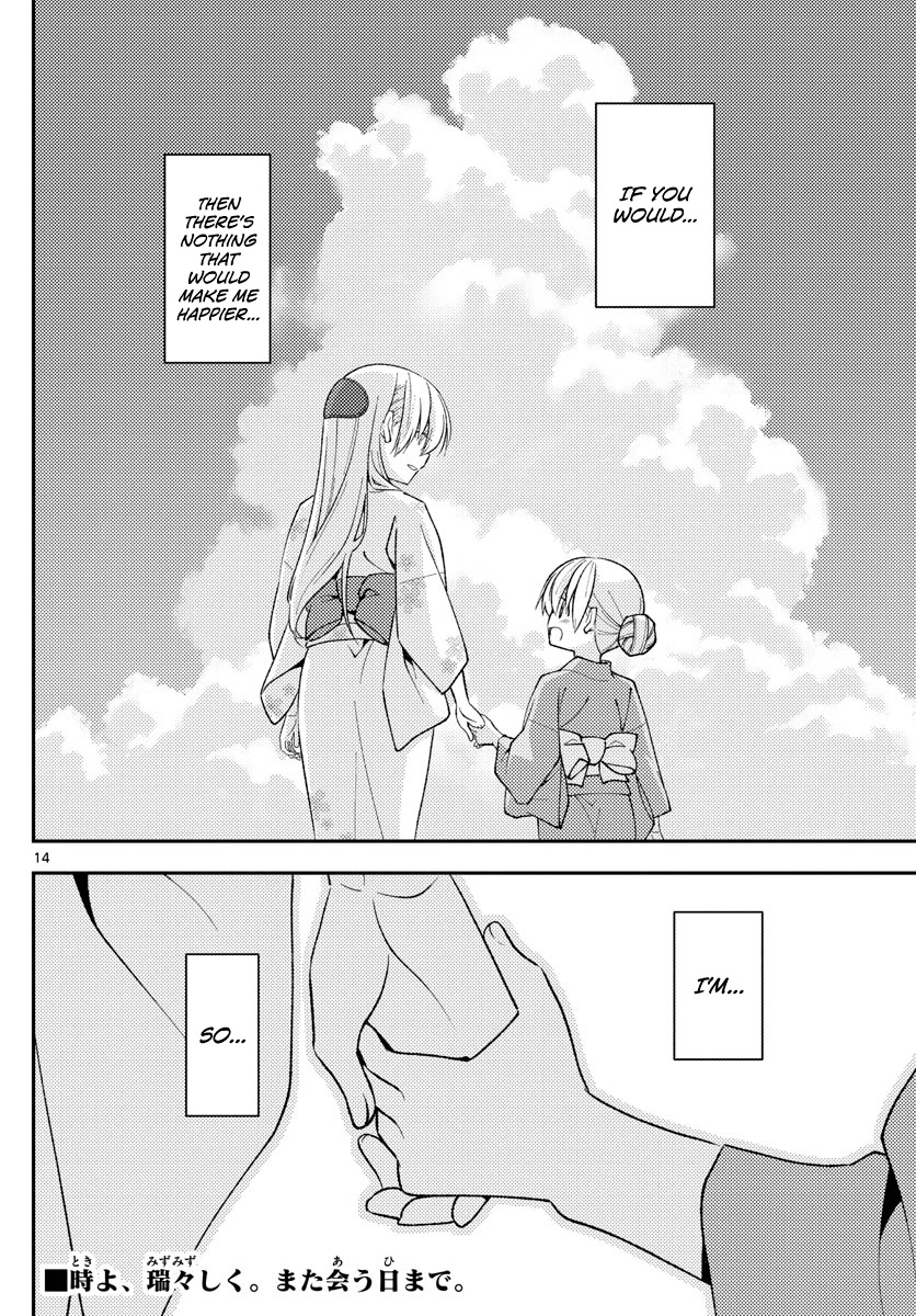 Tonikaku Cawaii Chapter 158.2 page 14 - Chapter 158.2: The clear blue skies (part 2)