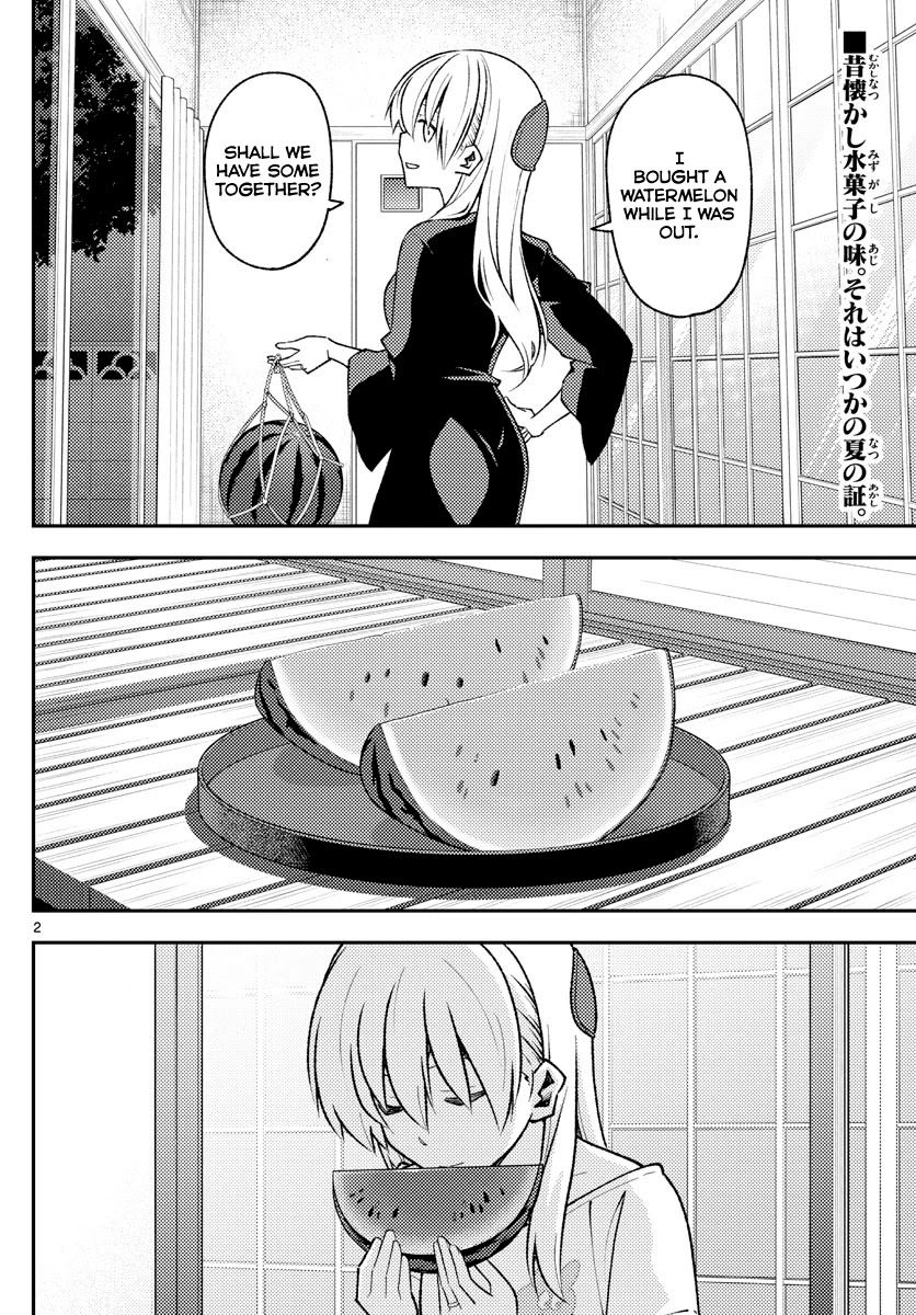 Tonikaku Cawaii Chapter 158.2 page 2 - Chapter 158.2: The clear blue skies (part 2)