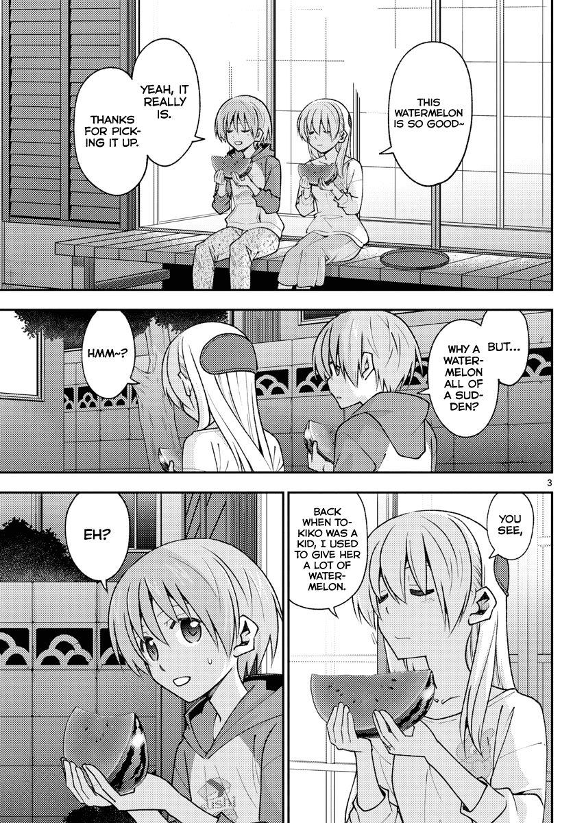 Tonikaku Cawaii Chapter 158.2 page 3 - Chapter 158.2: The clear blue skies (part 2)