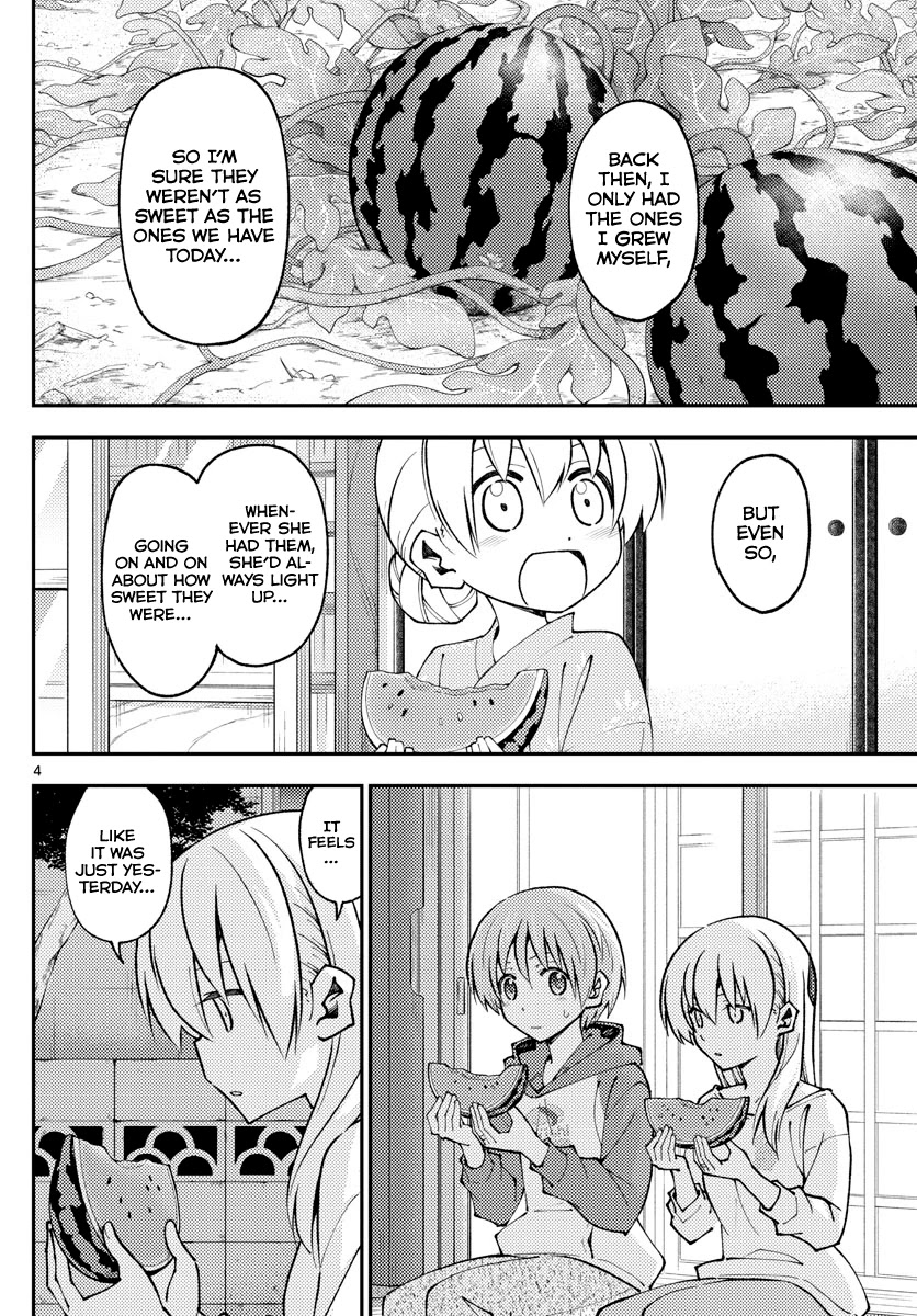 Tonikaku Cawaii Chapter 158.2 page 4 - Chapter 158.2: The clear blue skies (part 2)