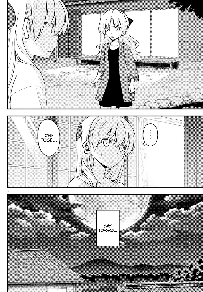 Tonikaku Cawaii Chapter 158.2 page 6 - Chapter 158.2: The clear blue skies (part 2)