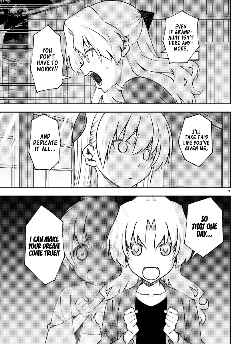 Tonikaku Cawaii Chapter 158.2 page 7 - Chapter 158.2: The clear blue skies (part 2)
