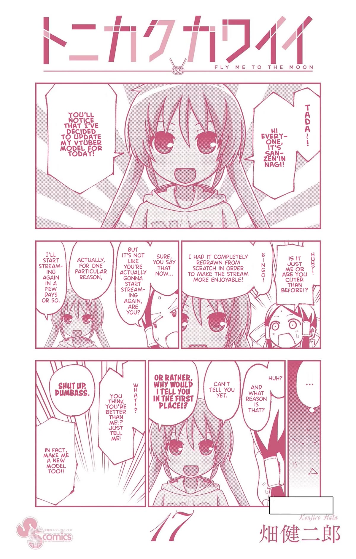 Tonikaku Cawaii Chapter 158.5 page 14 - Chapter 158.5: Omake