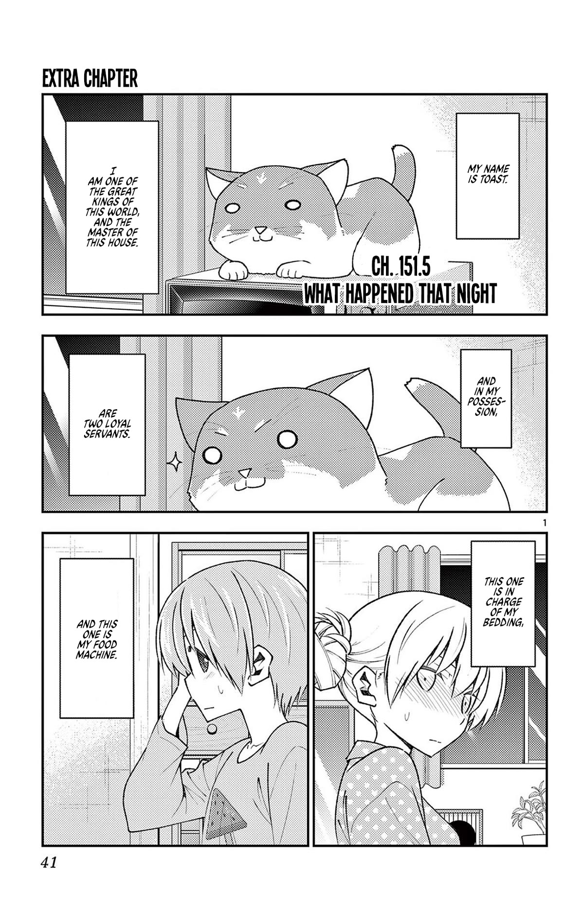 Tonikaku Cawaii Chapter 158.5 page 4 - Chapter 158.5: Omake
