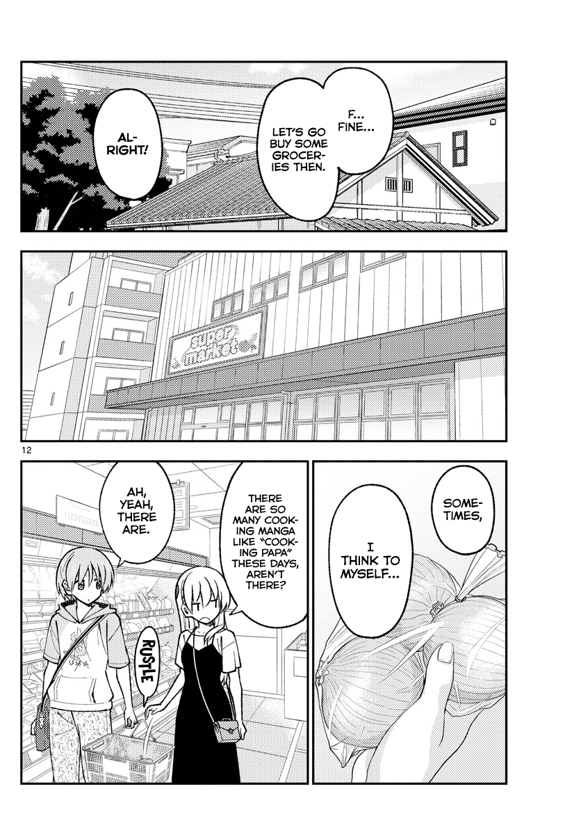 Tonikaku Cawaii Chapter 159 page 12 - Chapter 159: No matter how you cook it, curry usually ends up tasting pretty great